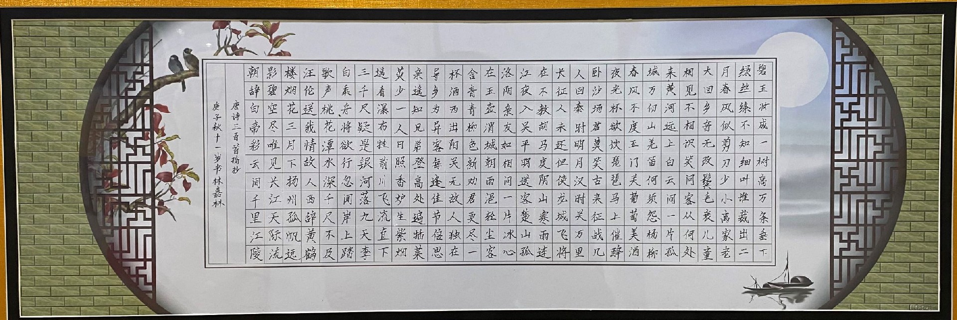 书法海角社区