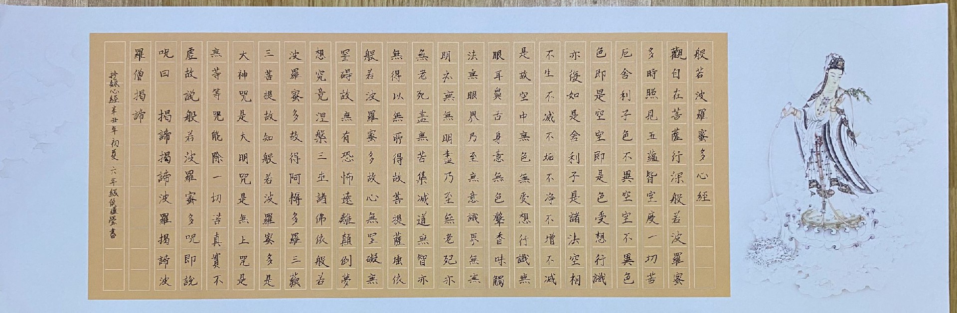 书法作品展现