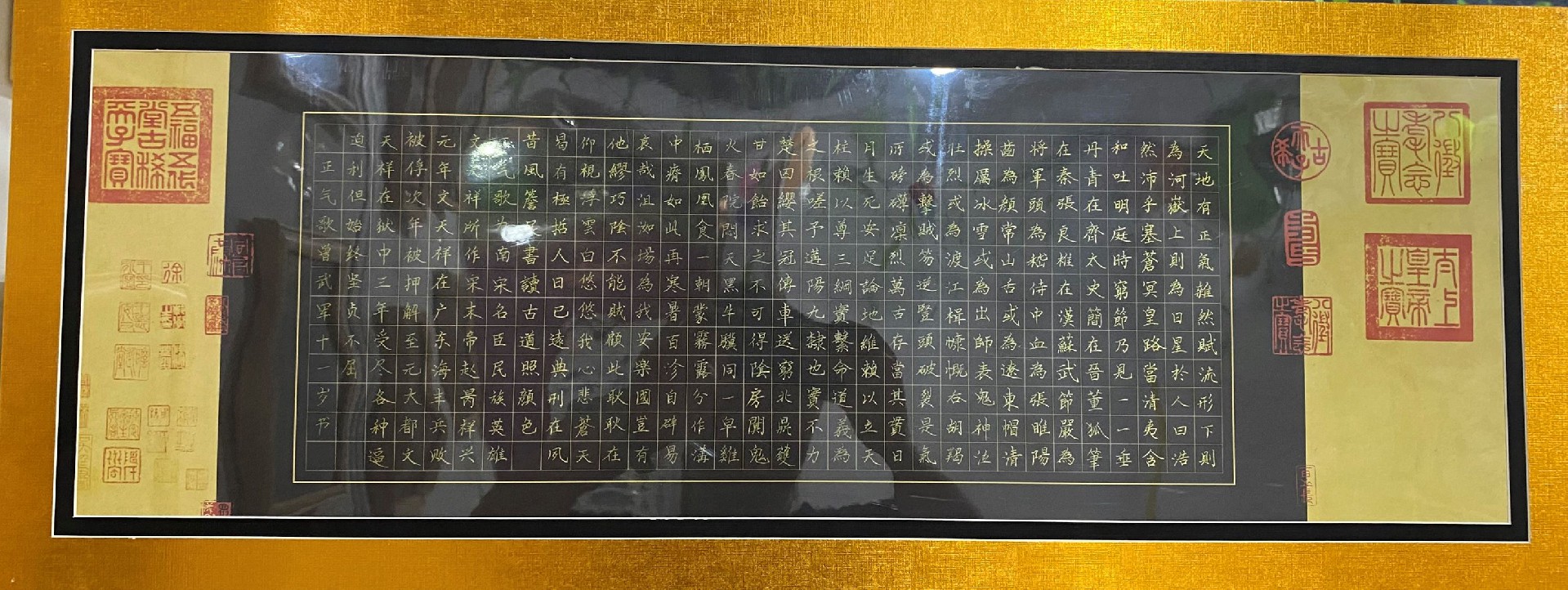 书法作品展现