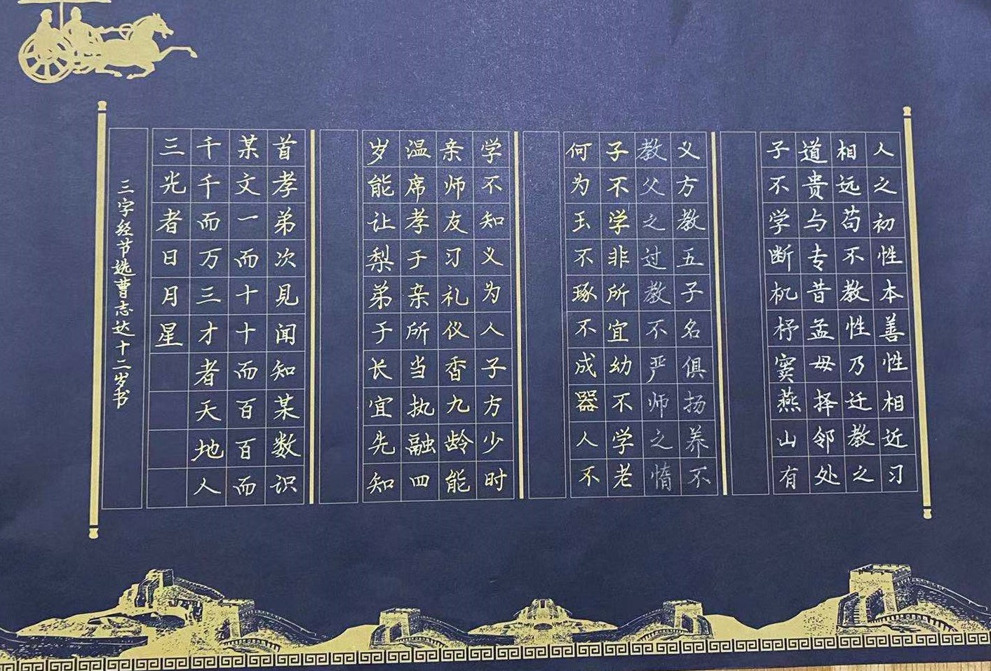 书法海角社区